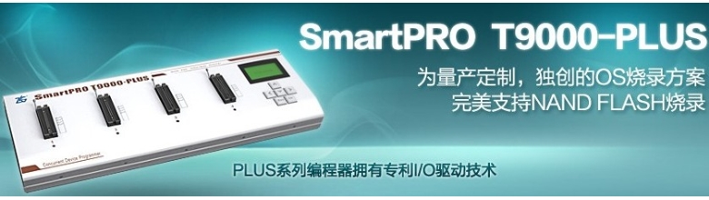 SmartPRO T9000-Plus���������/������¼��/������д��